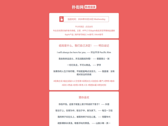yingshi/jiejushishenmewomenzijijuedingmingrizhanji1773818851 screenshot