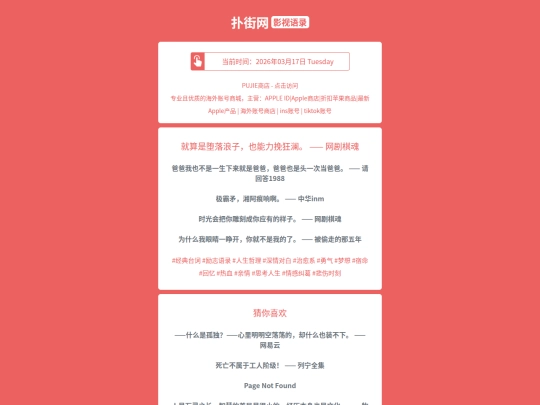 yingshi/jiusuanshiduoluolangziyenengliwankuanglanwangjuqihun1773728692 screenshot