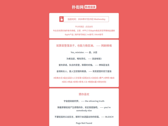 yingshi/jiusuanshiduoluolangziyenengliwankuanglanwangjuqihun1785305828 screenshot