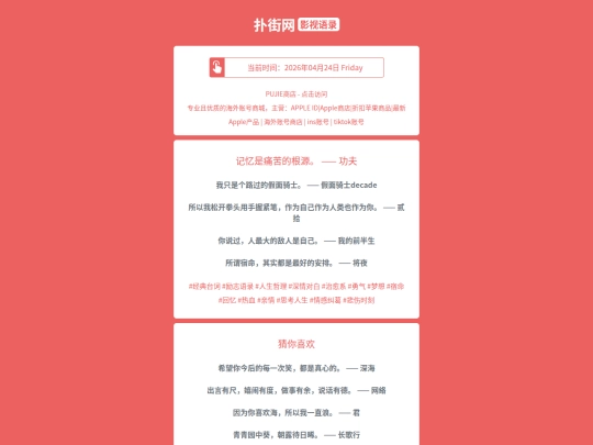 yingshi/jiyishitongkudegenyuangongfu1777037102 screenshot