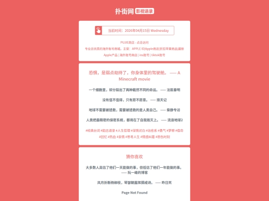 yingshi/kongjushiruodianjiechilenishentilidejiashicang1776258520 screenshot