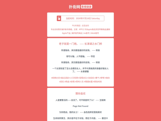 yingshi/laozijiushiyimenpaozhangjinhuzhishuimenqiao1784344714 screenshot