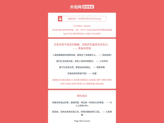 yingshi/lianaibenzhibushizouxianghunyinershitanjiuzuizhenshidezijiqingchunzahuopu1773642331 screenshot