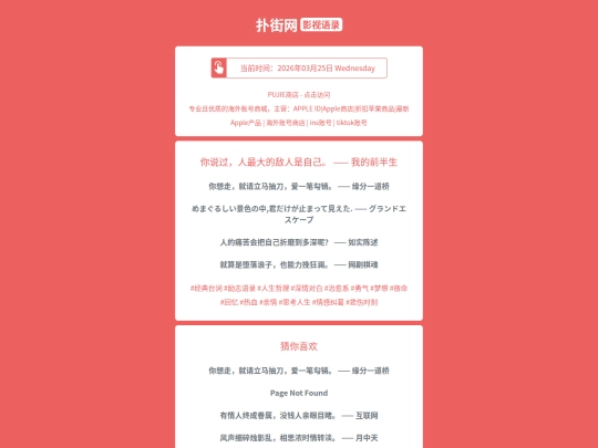 yingshi/nishuoguorenzuidadedirenshizijiwodeqianbansheng1774423676 screenshot