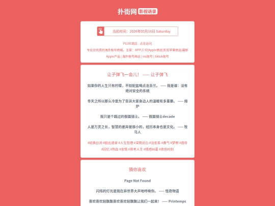 yingshi/rangzidanfeiyihuierrangzidanfei1778941648 screenshot