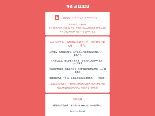 yingshi/renshiwanlingzhizhangzhihuidechayishihenxiaodejinglibenshenyeshiwenhuamumaren1775642923 screenshot