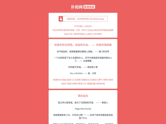 yingshi/ruguonizhongjidewojiufanzhuantoulaxingshizhenjidangan1786526645 screenshot