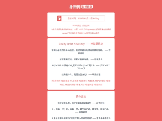 yingshi/shentanxialuoke1789103949 screenshot