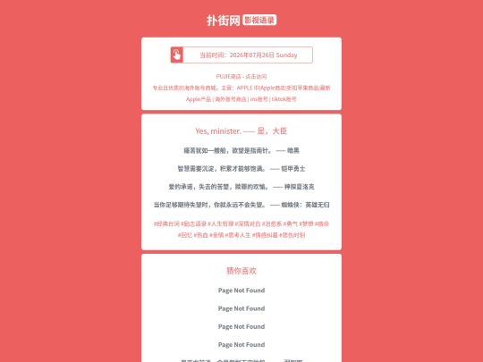 yingshi/shidachen1785046606 screenshot