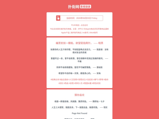 yingshi/tongkuyouruyisouchuanyuwangshizhinanzhenanhei1775203467 screenshot