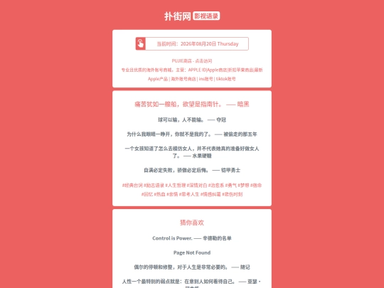 yingshi/tongkuyouruyisouchuanyuwangshizhinanzhenanhei1787228910 screenshot