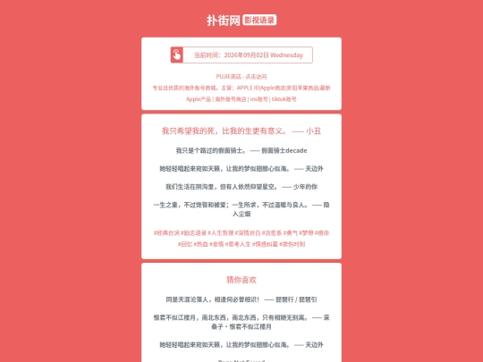 yingshi/wozhixiwangwodesibiwodeshenggengyouyiyixiaochou1788298825 screenshot