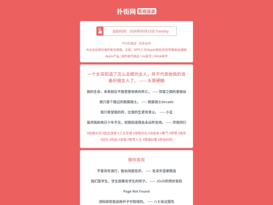 yingshi/yigenvhaizhidaolezenmequmofangnvrenbingbudaibiaotazhendezhunbeihaozuonvrenleshuiguoyingtang1778592315 screenshot