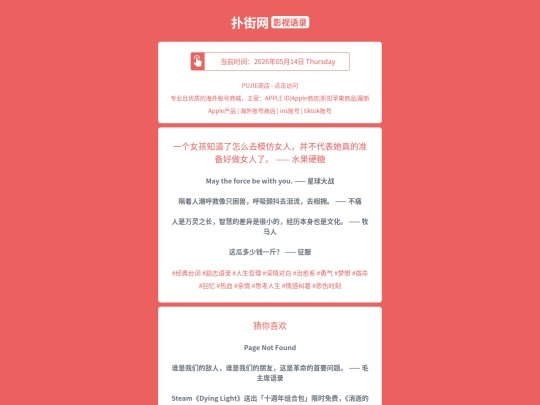 yingshi/yigenvhaizhidaolezenmequmofangnvrenbingbudaibiaotazhendezhunbeihaozuonvrenleshuiguoyingtang1778768866 screenshot