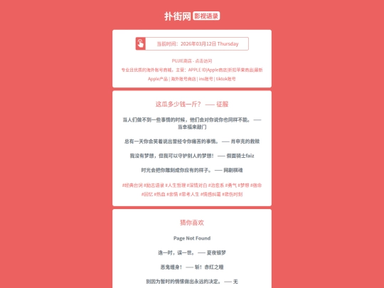 yingshi/zheguaduoshaoqianyijinzhengfu1773296584 screenshot