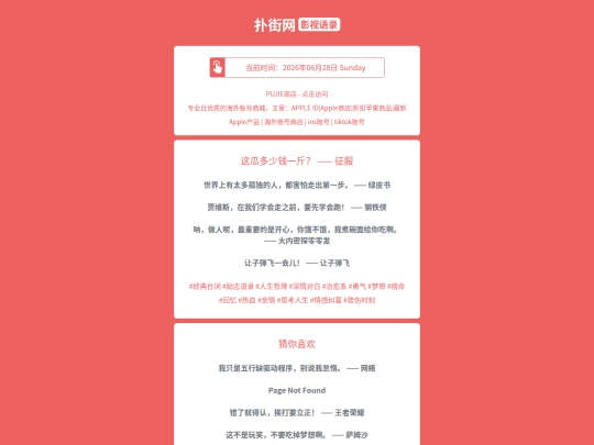 yingshi/zheguaduoshaoqianyijinzhengfu1782683720 screenshot