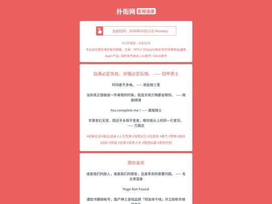 yingshi/zimanbidingshibaijiaoaobidinghouhuikaijiayongshi1778505920 screenshot