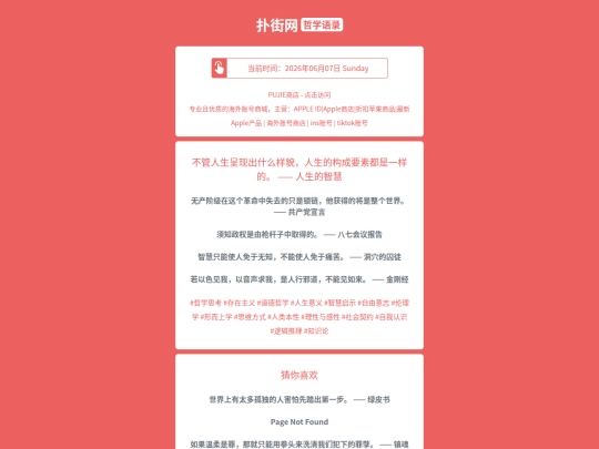 zx/buguanrenshengchengxianchushenmeyangmaorenshengdegouchengyaosudoushiyiyangderenshengdezhihui1780857581 screenshot