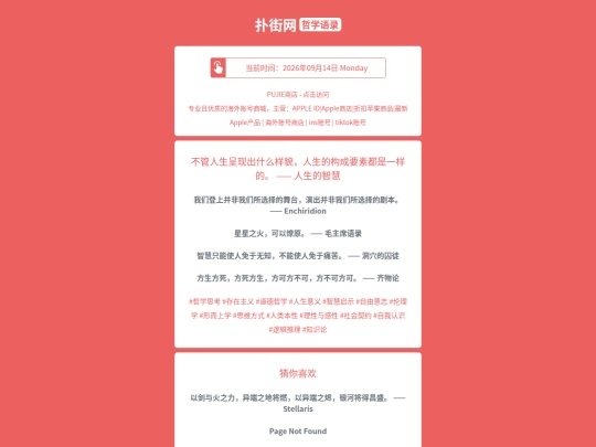 zx/buguanrenshengchengxianchushenmeyangmaorenshengdegouchengyaosudoushiyiyangderenshengdezhihui1789372157 screenshot