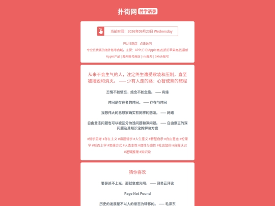 zx/conglaibuhuishengqiderenzhudingzhongshengzaoshouqilingheyazhizhizhibeicuihuihexiaomieshaoyourenzoudeluxinzhichengshudelvcheng1790176280 screenshot