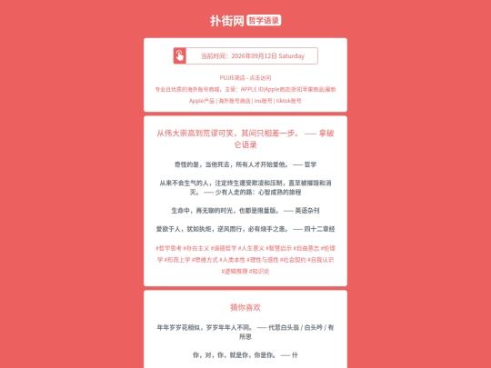 zx/congweidachonggaodaohuangmiukexiaoqijianzhixiangchayibunapolunyulu1789193037 screenshot