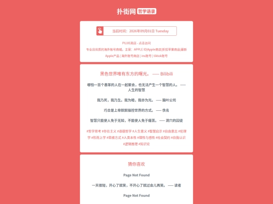 zx/heiseshijieweiyoudongfangdeshuguang1788209413 screenshot