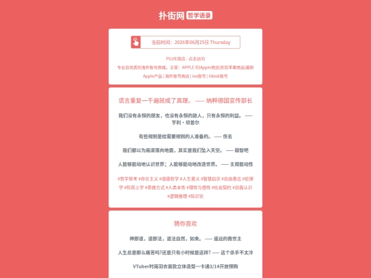 zx/huangyanchongfuyiqianbianjiuchenglezhenlinacuideguoxuanchuanbuzhang1782424550 screenshot