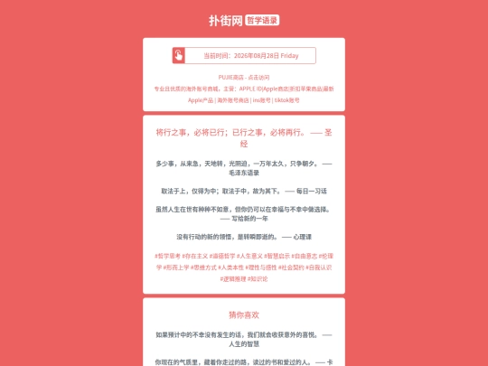 zx/jiangxingzhishibijiangyixingyixingzhishibijiangzaixingshengjing1787851498 screenshot