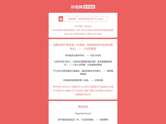 zx/jiusuantiantaxialaibianchengyipianfeixutadelianseyebuhuiyousihaobianhuarenshengdezhihui1773905194 screenshot