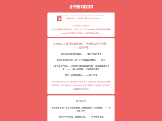 zx/qieshitarenzhiyimuruzhanzhanguihuodadandiqunideyelubingxisuibi1773473163 screenshot