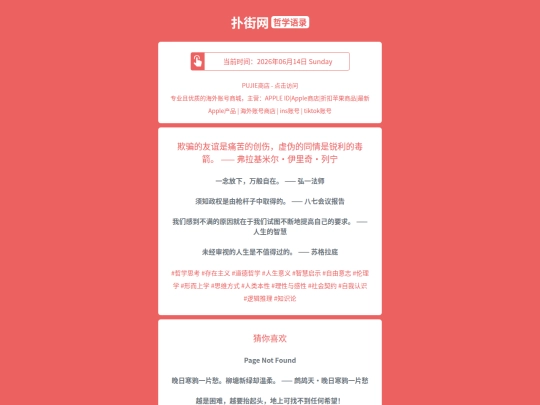 zx/qipiandeyouyishitongkudechuangshangxuweidetongqingshiruilidedujianfulajimieryiliqiliening1781466190 screenshot