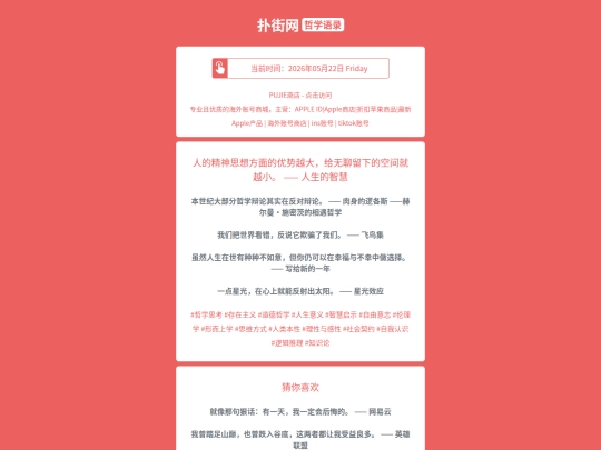 zx/rendejingshensixiangfangmiandeyoushiyuedageiwuliaoliuxiadekongjianjiuyuexiaorenshengdezhihui1779459970 screenshot