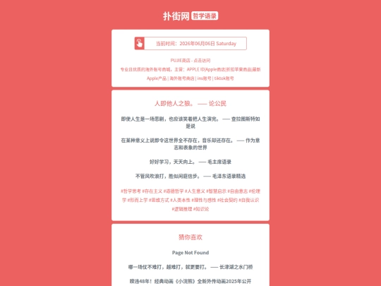 zx/renjitarenzhilanglungongmin1780771262 screenshot