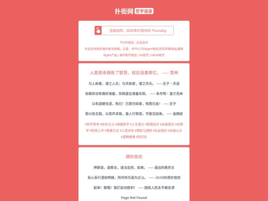 zx/renleijiaoxingyongyoulezhihuijiuyinggaishanyongtayilin1783555458 screenshot
