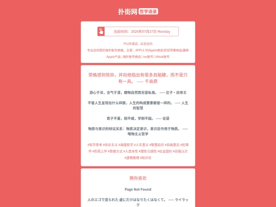 zx/ronggegandaojingyibingxiangtazhichuyouhenduojukulouerbushizhiyouyijuqiangaoyuan1785132861 screenshot