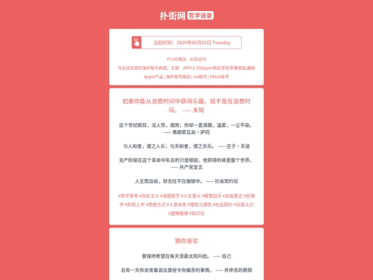zx/ruguoninengconglangfeishijianzhonghuodelequjiubushizailangfeishijianweizhi1780414128 screenshot