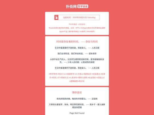 zx/shijianshicunzaizhedeshijiancunzaiyushijian1785568728 screenshot