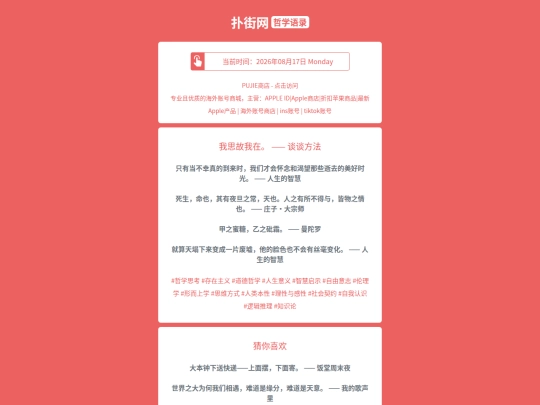 zx/wosiguwozaitantanfangfa1786967602 screenshot