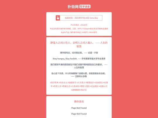 zx/yemanrenzhijianrenchirenwenmingrenzhijianrenpianrenrenshengdezhihui1784348388 screenshot