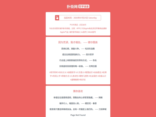 zx/yinweihuangmiuwocaixiangxindeertuliang1784960111 screenshot
