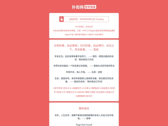 zx/yiyoudeshihoubizaiyouyixingdeshihoubizaixingriguangzhixiabingwuxinshishengjing1776777831 screenshot