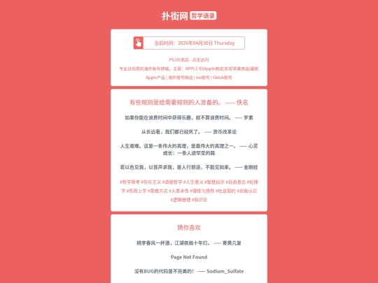 zx/youxieguizeshigeixuyaoguizederenzhunbeideyiming1777559174 screenshot