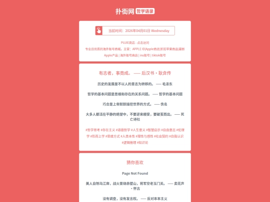 zx/youzhizheshijingchenghouhanshugengyanchuan1775030758 screenshot
