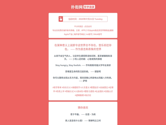 zx/zaimouzhongyiyishangshuojilingzheshijiequanbucunzaiyinyuequehaicunzaizuoweiyizhihebiaoxiangdeshijie1784607798 screenshot