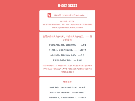 zx/zhihuizhinengshirenmianyuwuzhibunengshirenmianyutongkudongxuedeqiutu1789551542 screenshot