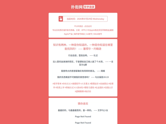 zx/zhishiyouliangzhongyizhongshinizhidaodeyizhongshinizhidaozainalinengzhaodaodesaimoueryuehanxun1785309472 screenshot