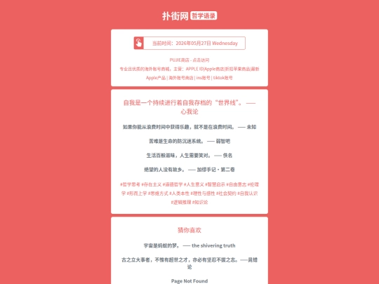 zx/ziwoshiyigechixujinxingzheziwocundangdeshijiexianxinwolun1779891983 screenshot