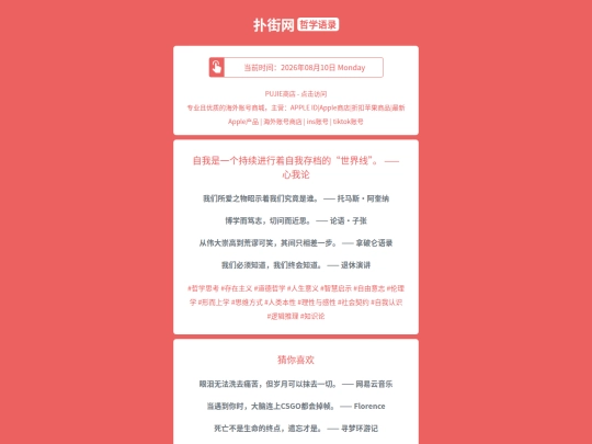 zx/ziwoshiyigechixujinxingzheziwocundangdeshijiexianxinwolun1786351337 screenshot