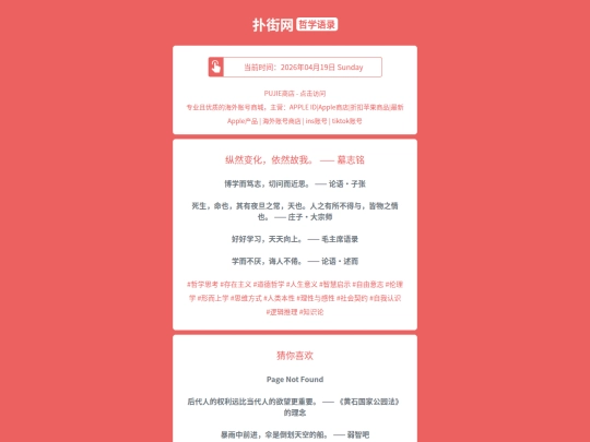 zx/zongranbianhuayiranguwomuzhiming1776605043 screenshot