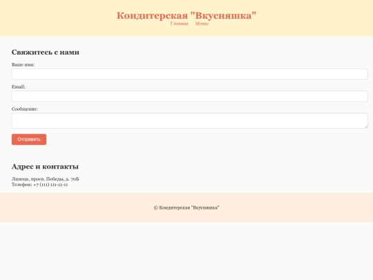 Ксения/contact screenshot